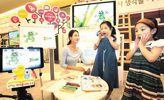 서울 용산 LG유플러스 사옥에서 열린 ‘아이들나라 2.0’ 발표 행사에서 어린이들이 증강현실 콘텐츠를 직접 체험해보고 있다.