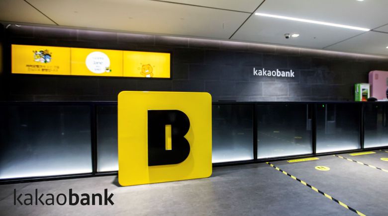 카카오뱅크. /카카오뱅크 제공