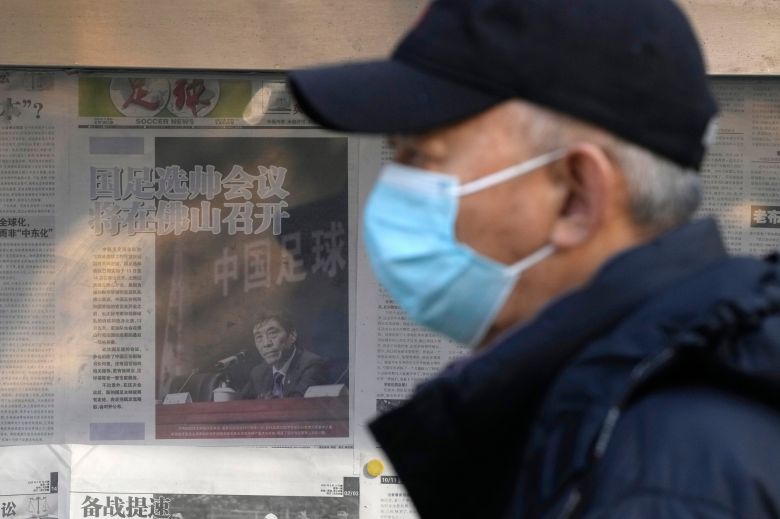 중국 베이징 거리에 게시돼 있는 신문./AP연합뉴스