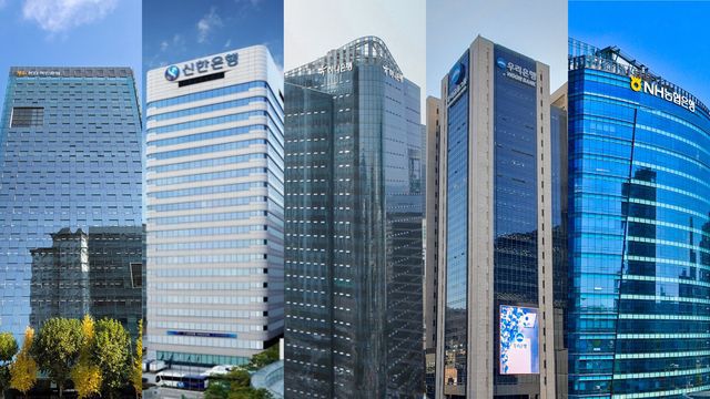 왼쪽부터 KB국민은행, 신한은행, 하나은행, 우리은행, NH농협은행 전경. /각 사 제공