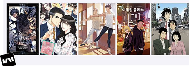 드라마·애니메이션 등 2차 창작된 인기 웹툰. 왼쪽부터 웹툰 ‘나 혼자만 레벨업’ ‘사내 맞선’ ‘나빌레라’ ‘이태원 클라쓰’ ‘미생’./카카오엔터테인먼트 제공