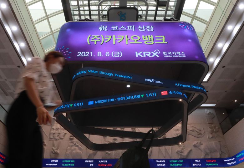 2021년 8월 6일 서울 영등포구 여의도 한국거래소 로비의 전광판에 카카오뱅크의 코스피 상장을 축하하는 문구가 나오고 있다. 이날 유가증권시장에서 카카오뱅크는 시초가 5만3700원 대비 가격제한폭(29.98%)까지 오른 6만9800원에 거래를 마쳤다. /연합뉴스