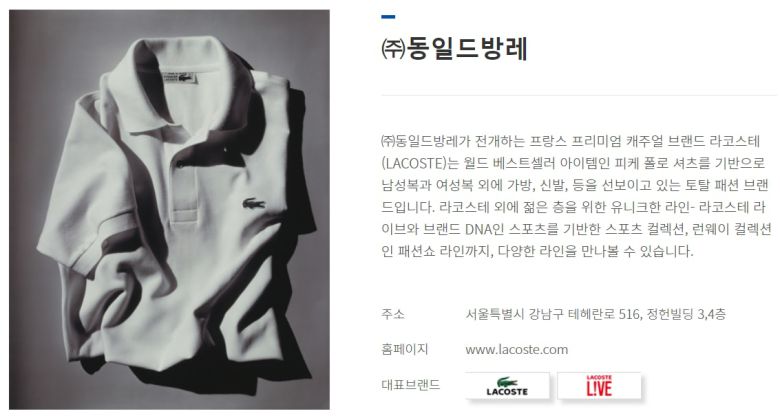 /동일 홈페이지 캡처