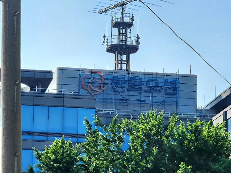 거제시 한화오션 옥포조선소 정문 앞 지원센터 건물 외벽에 한화오션 간판이 설치되고 있다. /박성우 기자