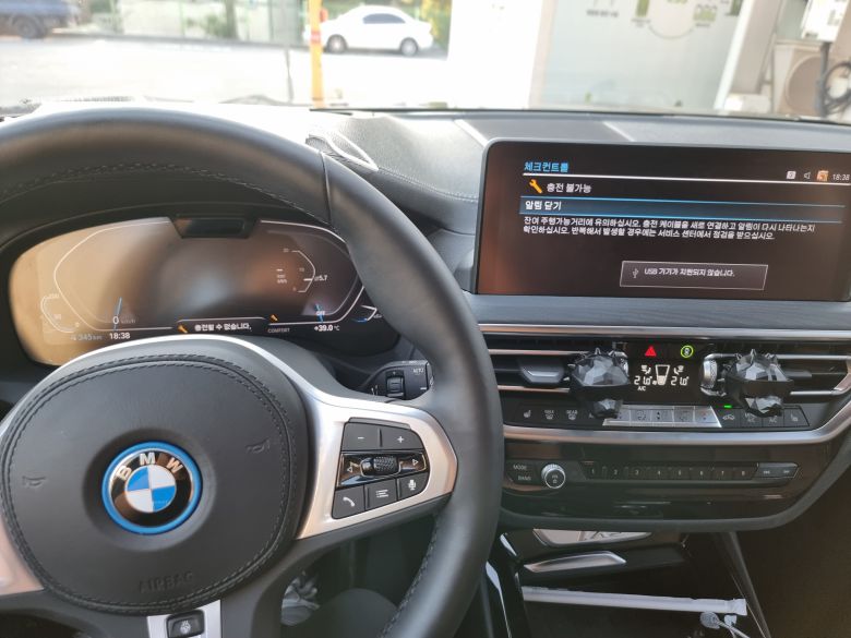 BMW 전기차에서 발생한 CCU 문제로 충전 불가능 메시지가 뜬 모습. /독자 제공