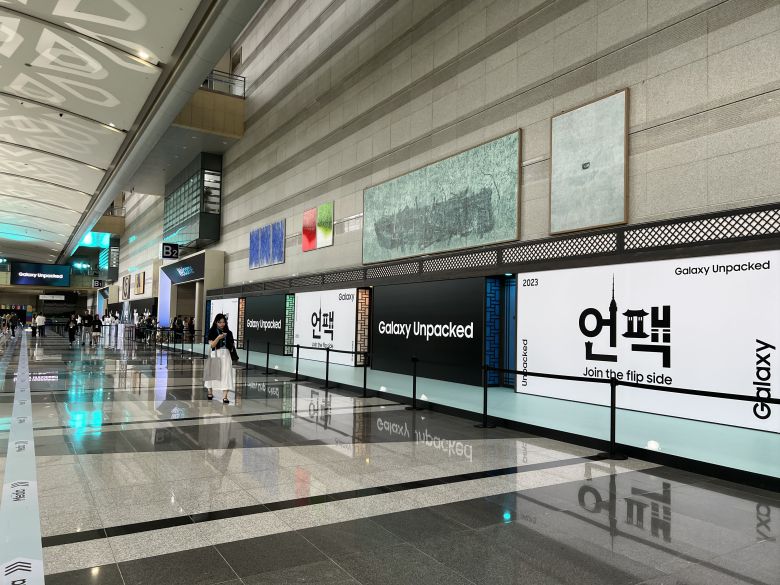 26일 오전 서울 삼성동 코엑스 B홀 앞에 삼성전자 '언팩' 행사를 위한 포토월이 마련돼 있다./박수현 기자