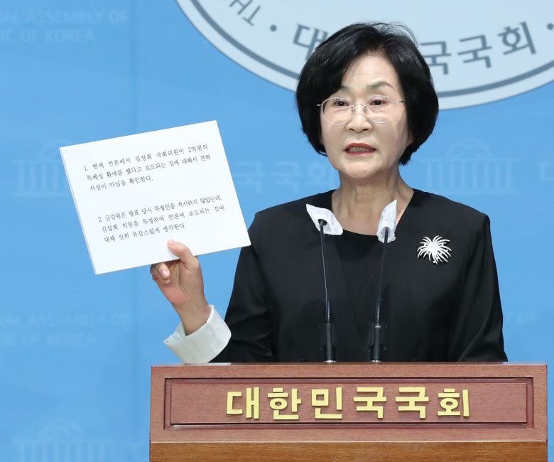 김상희 더불어민주당 의원이 지난 25일 서울 여의도 국회 소통관에서 라임자산운용(라임) 사태 직전 환매 특혜를 받았다는 의혹을 부인하는 기자회견을 하고 있다./뉴스1