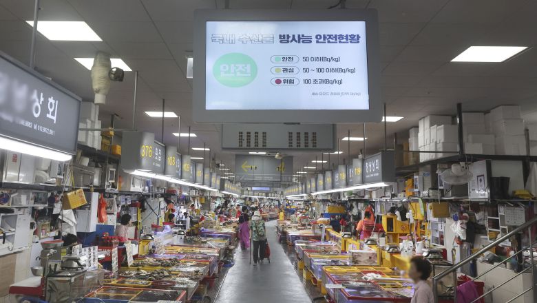 일본이 후쿠시마 원전 오염수 해양 방류로 인해 시민들의 불안감이 높은 가운데 28일 부산 중구 자갈치시장 전광판에 수산물 방사능 안전 현황이 안내되고 있다./연합뉴스