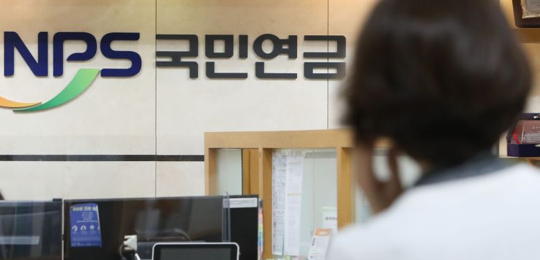 사진은 한 시민이 서울 서대문구 국민연금공단 서울북부지역본부 민원실을 방문한 모습. / 뉴스1