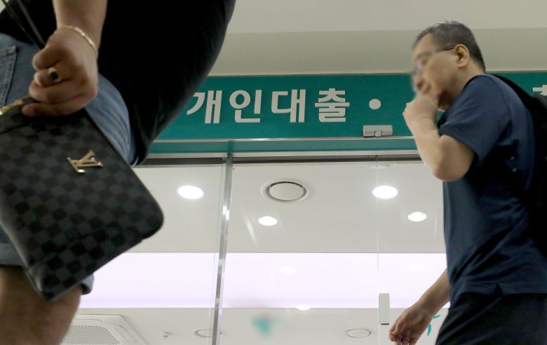 서울의 한 은행 개인대출 창구. /뉴스1