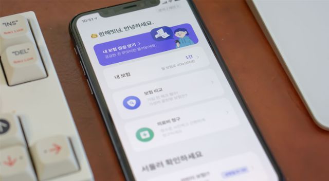 해빗팩토리 제공