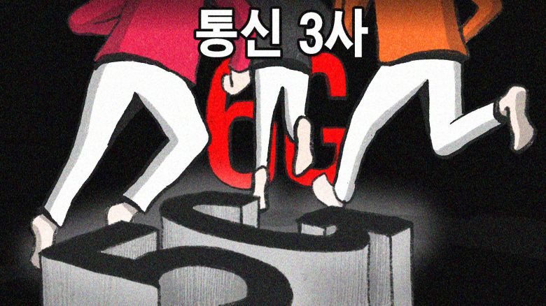 일러스트=손민균