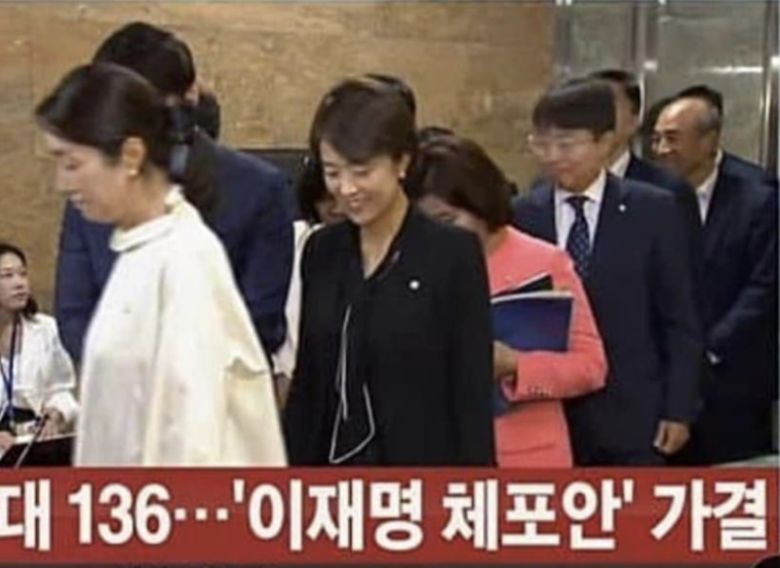 방송화면에 잡힌 고민정 민주당 최고위원의 웃는 모습. 해당 화면 자막에는 '이재명 체포안 가결'이 적혀 있다. /고민정 민주당 최고위원 페이스북 캡처