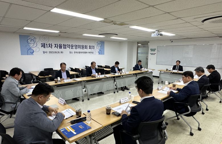 한국보험대리점협회 제공