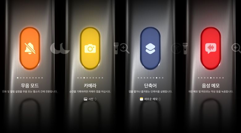 아이폰15 프로맥스에서 동작 버튼으로 설정할 수 있는 무음 모드, 카메라, 단축어, 음성 메모, 단축어(특정 앱 열기, 타이머 설정, 새로운 메모, 음악 인식 등) 기능./조선비즈DB