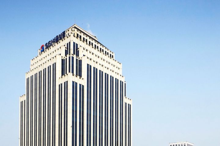 서울 종로구 연지동 서울보증보험 본사. /서울보증보험