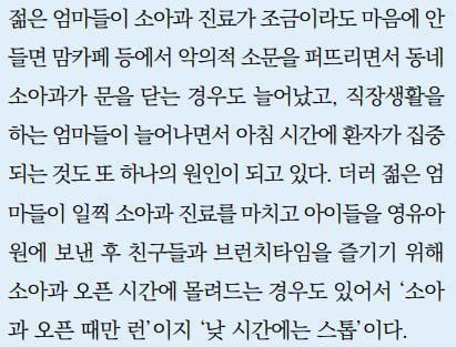 우봉식 대한의사협회(의협) 의료정책연구원장이 의대 입학정원 증원 등 정부가 추진하는 필수의료 혁신방안에 대해 정부가 잘못된 진단과 결정을 내렸다고 주장했다. 사진은 계간의료정책포럼 제21권 2호