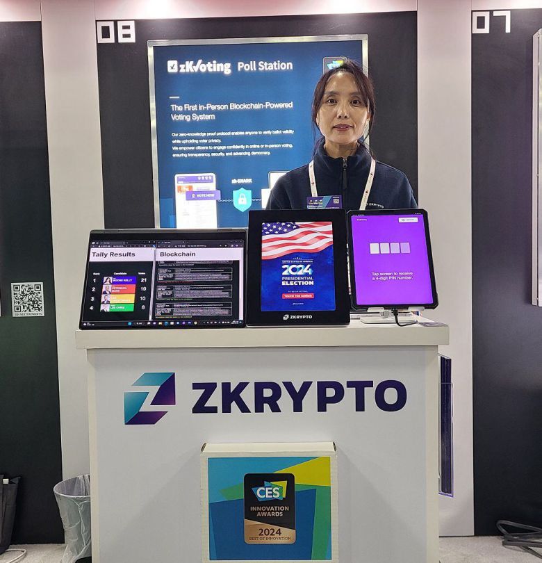 김지혜 지크립토 최고기술이사가 혁신상 트로피와 함께 사진촬영하는 모습 / 이광영 기자