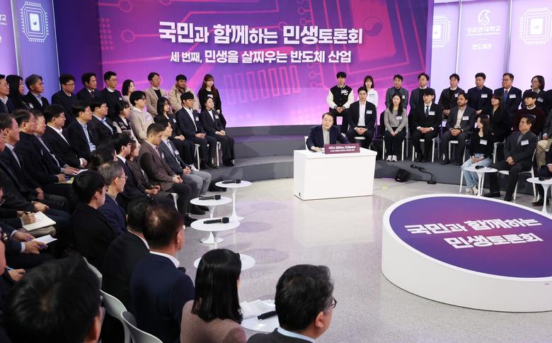 윤석열 대통령이 1월 15일 경기도 수원시 장안구 성균관대 자연과학캠퍼스 반도체관에서 열린 '국민과 함께하는 민생토론회-세 번째, 민생을 살찌우는 반도체 산업'에서 발언하고 있다. /연합뉴스