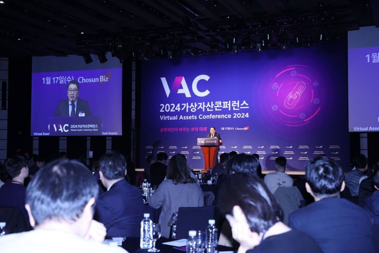 17일 오전 서울 중구 웨스틴 조선 서울에서 열린 '2024 가상자산 콘퍼런스' 개회식 모습. /조선비즈