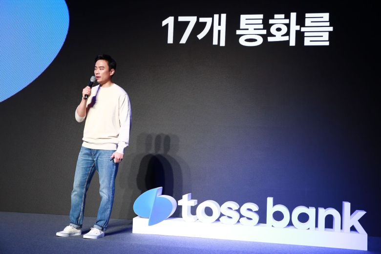 김승환 토스뱅크 프로덕트 오너가 18일 열린 토스뱅크 외환서비스 기자간담회에서 관련 서비스를 설명하고 있다. /토스뱅크 제공