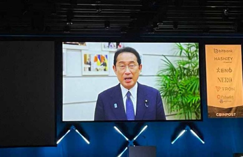 기시다 후미오 일본 총리가 지난해 7월 25일 일본 최대 블록체인 콘퍼런스인 '웹X 2023'에서 영상을 통해 축사를 하고 있다. /업비트 제공