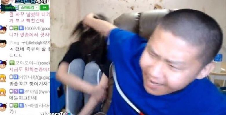 아프리카TV에서 방송 중인 한 BJ./아프리카TV 캡처