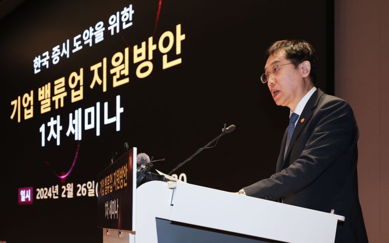 김주현 금융위원장이 지난 26일 서울 영등포구 한국거래소 콘퍼런스홀에서 열린 '한국 증시 도약을 위한 기업 밸류업 지원방안 세미나'에 참석해 축사를 하고 있다. /뉴스1