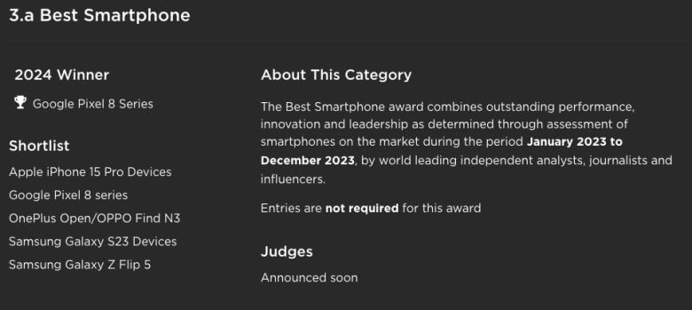 GSMA 홈페이지에 공개된 최고 스마트폰상 수상 내역./GSMA 홈페이지 캡처