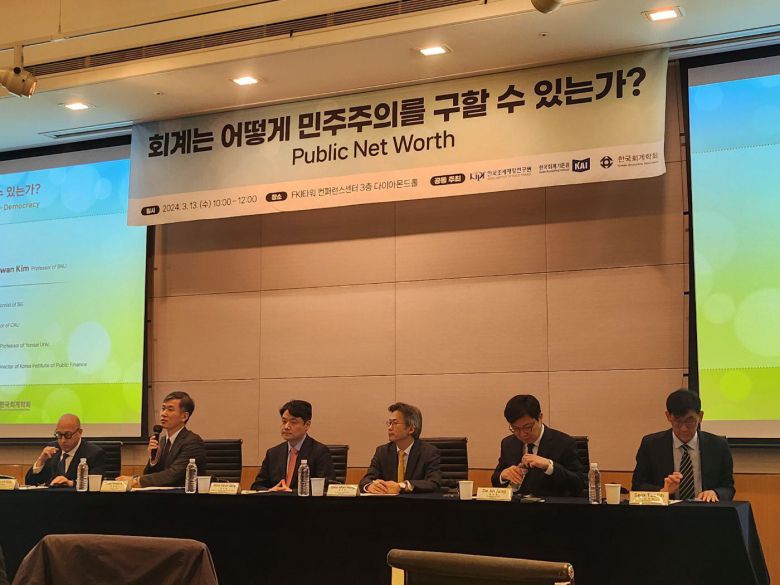 국내 정부 회계·행정 관련 전문가들이 13일 서울 영등포구 FKI 타워에서 '회계는 어떻게 민주주의를 구할 수 있는가'를 주제로 열린 공동 세미나에서 토론하고 있다. /정민하 기자