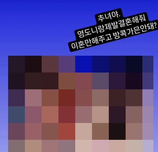 황정음 남편 불륜 폭로 사진. / 황정음 인스타그램 캡처