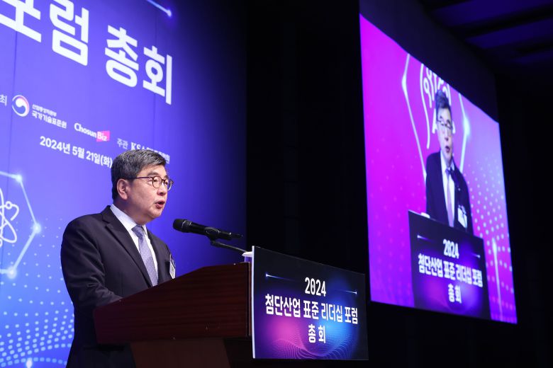 첨단산업 표준 리더십포럼 공동의장인 임채민 전 보건복지부 장관(지식경제부 차관)이 21일 서울 소공동 웨스틴조선호텔에서 열린 '2024 첨단산업 표준 리더십 포럼 총회'에서 인사말을 하고 있다. /조선비즈DB