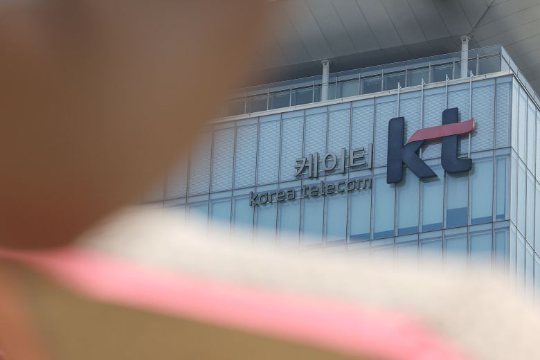 서울 종로구 KT광화문 사옥 모습. / 연합뉴스