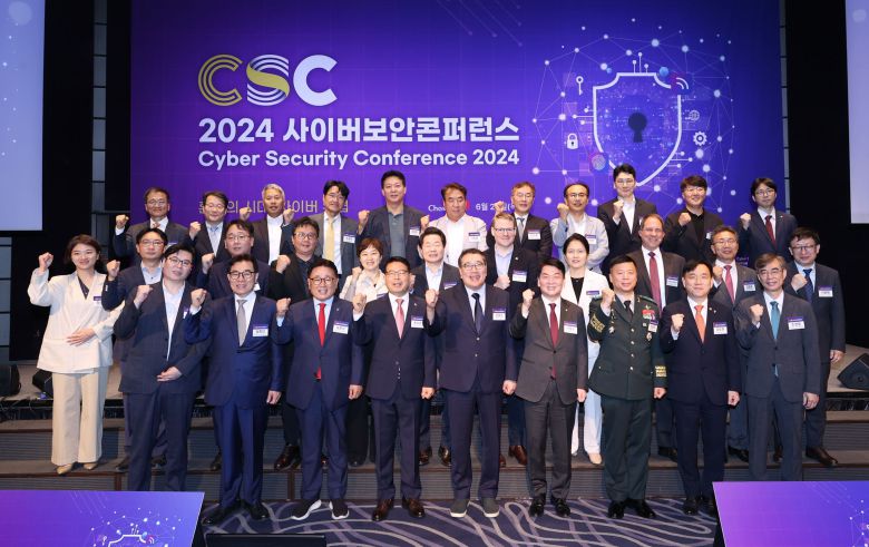 20일 서울 중구 웨스틴조선호텔 그랜드볼룸에서 열린 '2024 사이버보안콘퍼런스'에 참석한 연사 및 관계자들이 기념 촬영을 하고 있다./조선비즈