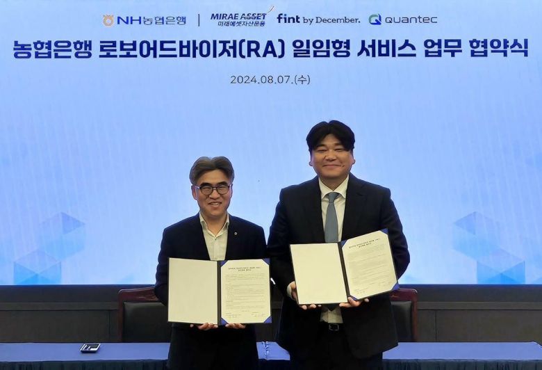 디셈버앤컴퍼니 제공