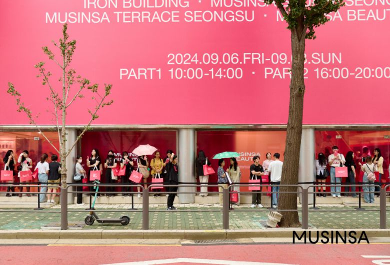 지난 6일 서울 성수동 일대에서 '무신사 뷰티 페스타' 대기줄 모습. /무신사 제공