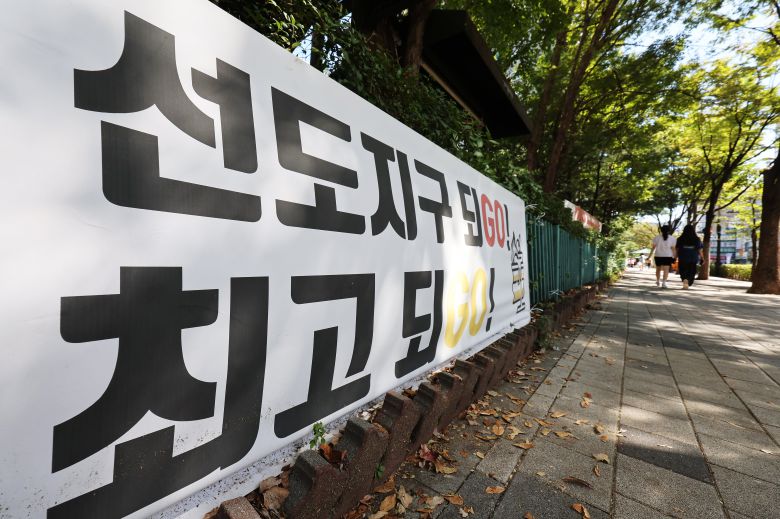 지난 9월 경기도 성남시 한 아파트단지 모습. /연합뉴스