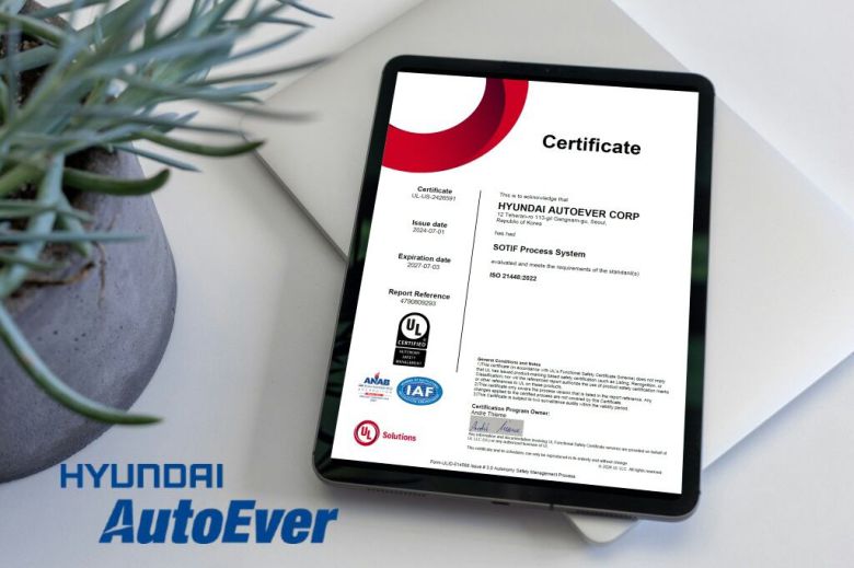 현대오토에버 제공