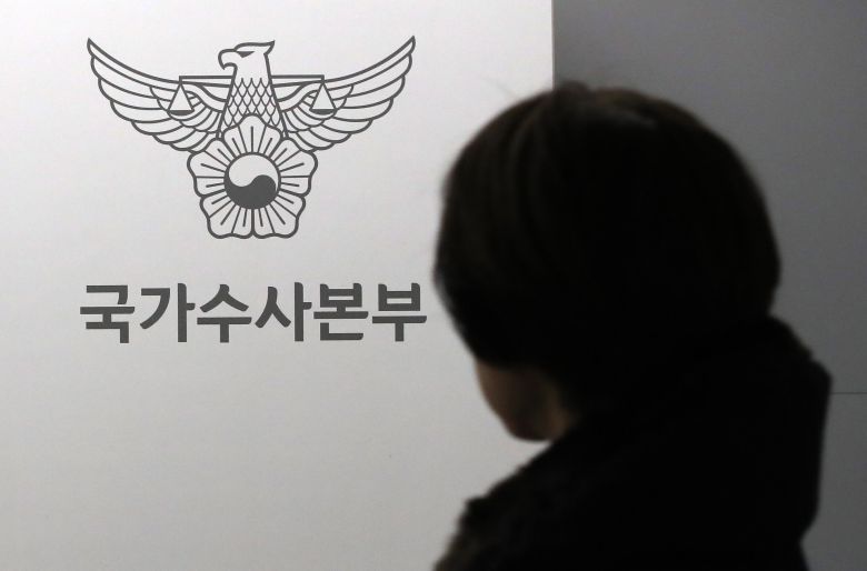 8일 서울 서대문구 경찰청 국가수사본부에서 관계자가 드나들고 있다. ‘비상계엄 사태’ 사건과 관련해 120여명의 전담수사팀을 구성한 경찰 국수본은 이날 김용현 전 국방장관 공관과 집무실을 압수수색하며 강제수사를 시작했다. /뉴스1