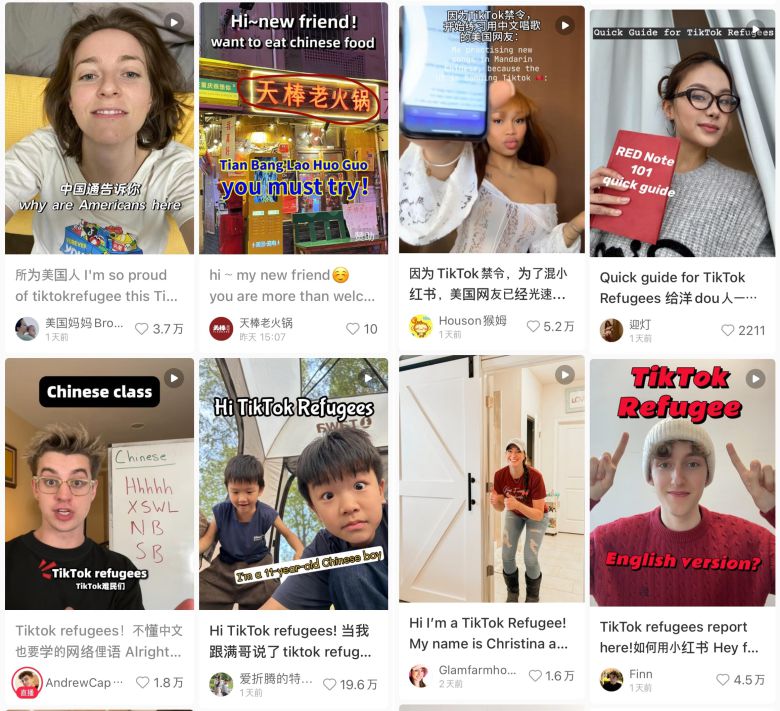 중국판 인스타그램으로 불리는 샤오훙수에 '틱톡 난민'이라는 해시태그와 함께 올라온 게시물들./샤오훙슈 캡처