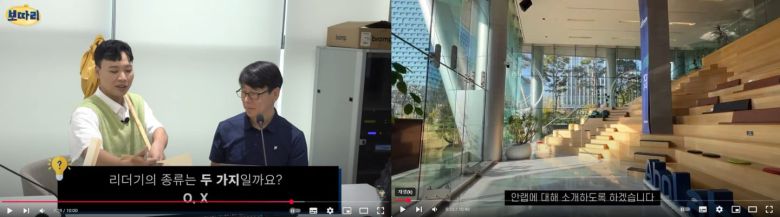 (왼쪽부터) 에스원의 ‘어서와 에스원', 안랩 공식 유튜브./각 사 캡처