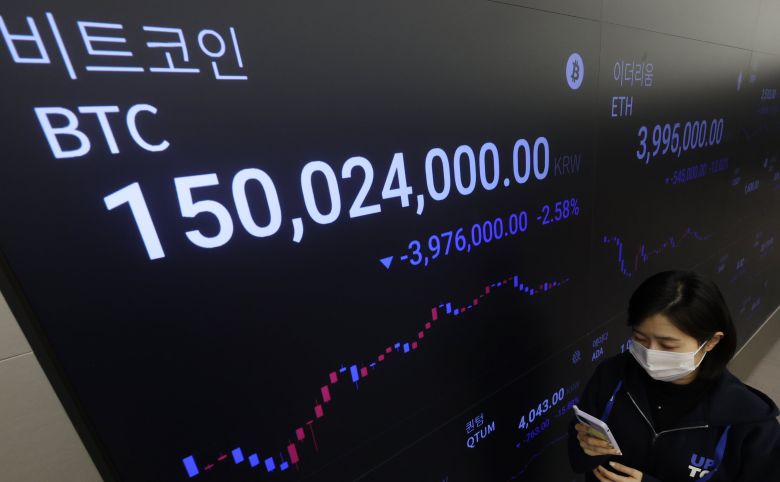 지난 3일 서울 강남구 업비트 고객센터. /뉴스1