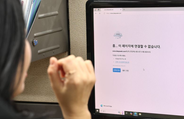 지난 6일 서울 종로구 정부서울청사 내 한 부처 모니터에 딥시크 차단 화면이 보이고 있다./뉴스1