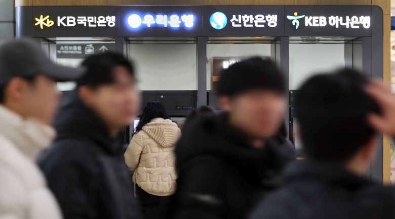 서울 시내에 설치된 시중은행 ATM 기기 모습. /뉴스1