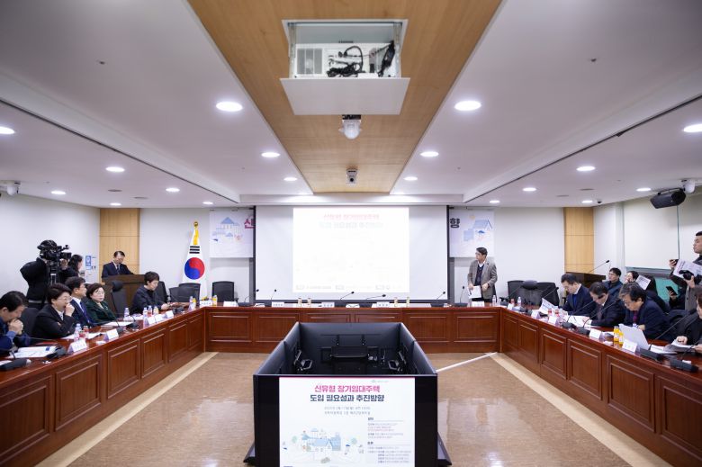 김정재 국민의힘 의원실이 17일 서울 여의도 국회의원회관에서 ‘신유형 장기임대주택 도입 필요성과 추진방향’ 간담회를 주최했다. /국토교통부 제공