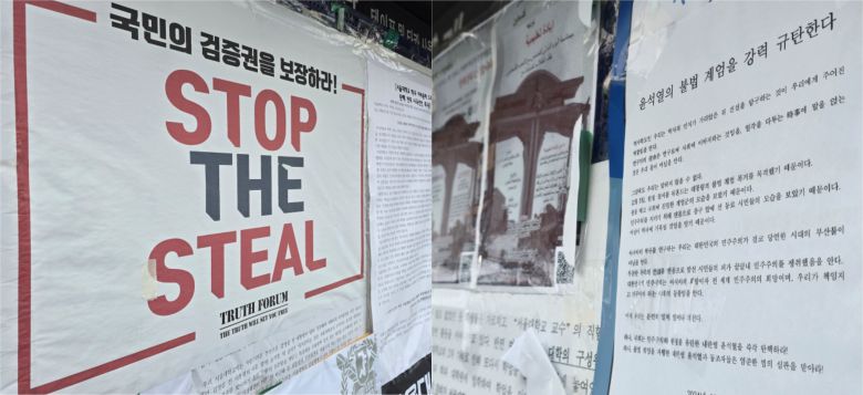 17일 오후 서울대 학생회관 게시판에 붙어있는 게시물. /정두용 기자