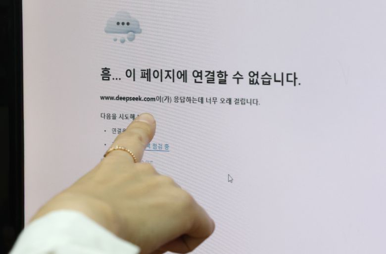 지난 6일 서울 종로구 정부서울청사 내 한 부처 모니터에 딥시크 차단 화면이 보이고 있다. /뉴스1