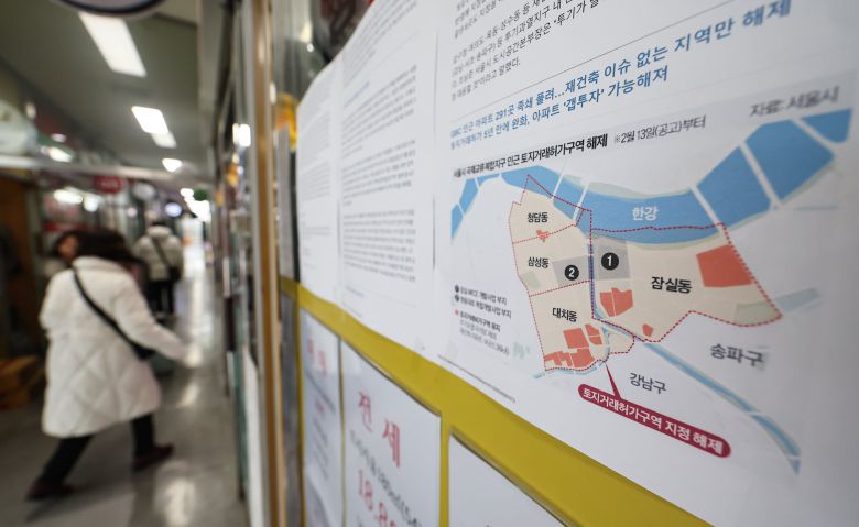 지난달 16일 서울 송파구 잠실동 한 부동산중개업소에 잠실·삼성·대치·청담 토지거래허가구역 관련 기사가 게시돼 있다./뉴스1