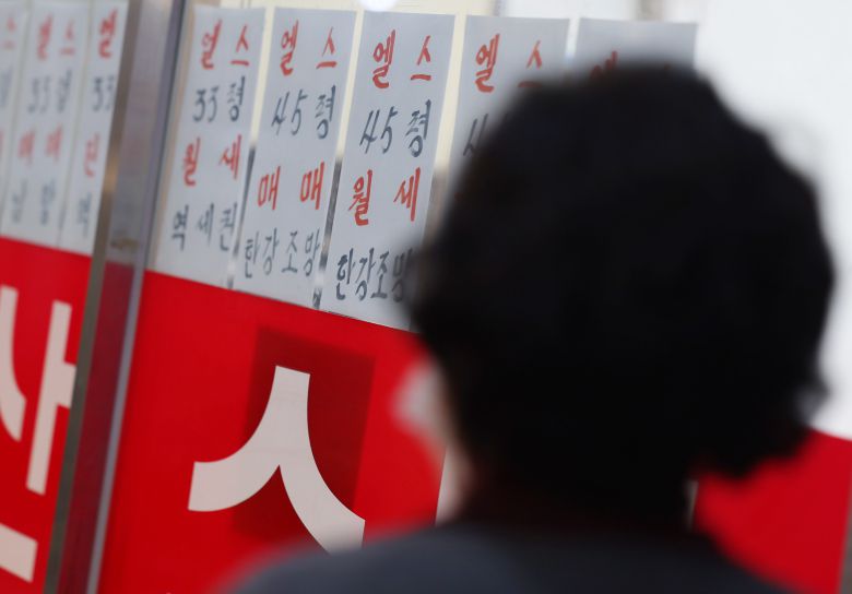 지난 1일 오후 서울의 한 부동산 모습. /연합뉴스