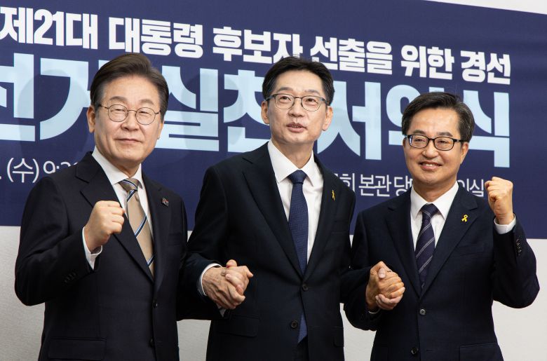 이재명, 김경수, 김동연 더불어민주당 대선 경선 후보가 16일 국회에서 열린 공명선거 실천 협약식에 참석했다./뉴스1